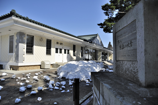 八甲田山雪中行軍遭難資料館